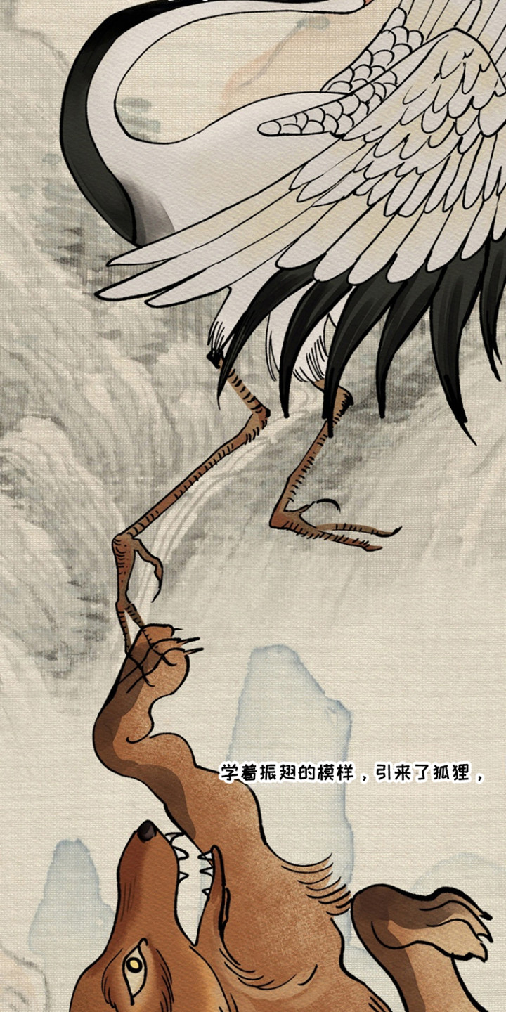 伪人室友山鬼舍友结局解析漫画,第28章：喜欢跟你1图