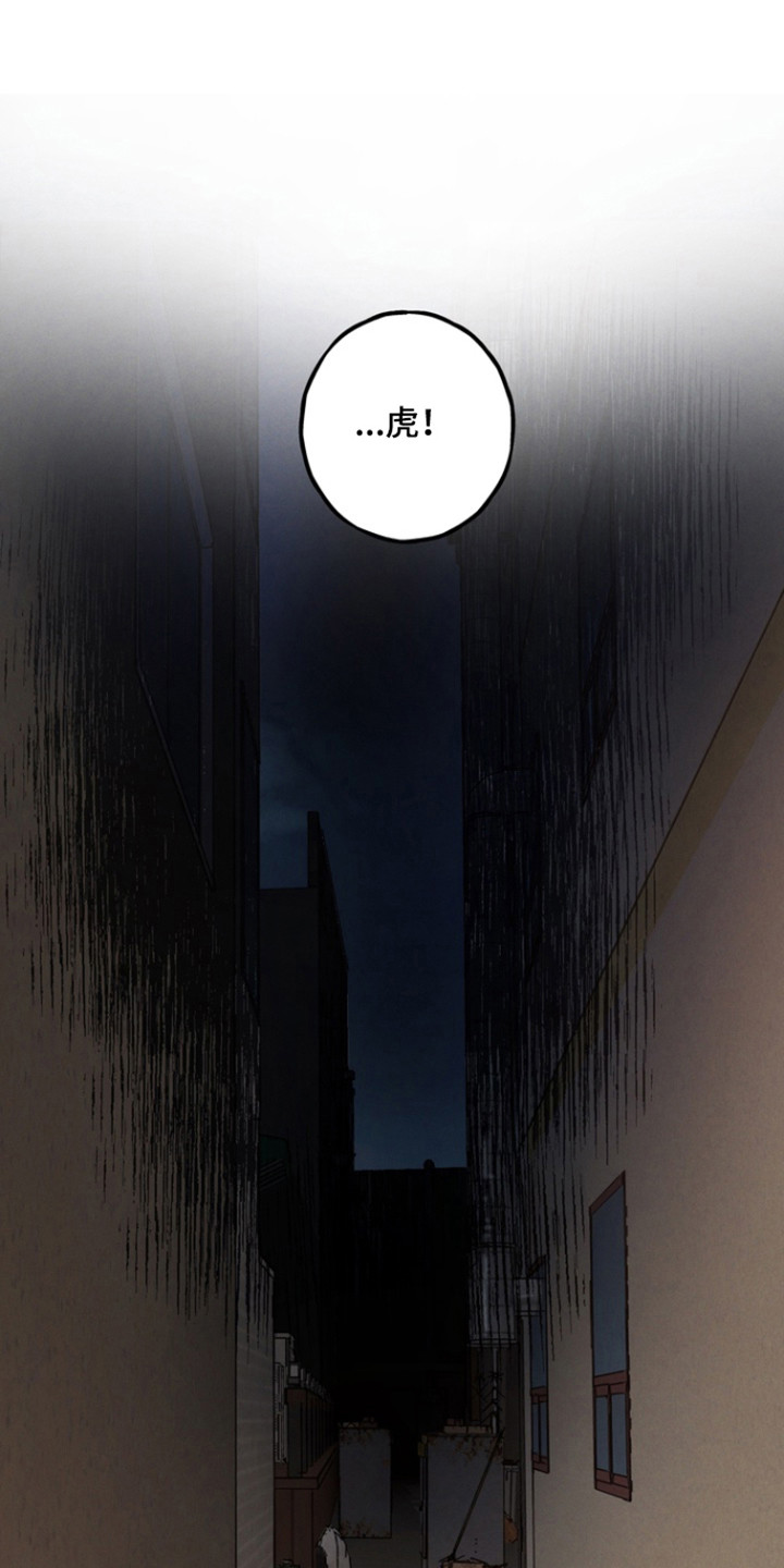 伪人室友山鬼舍友结局解析漫画,第30章：被鬼迷惑5图