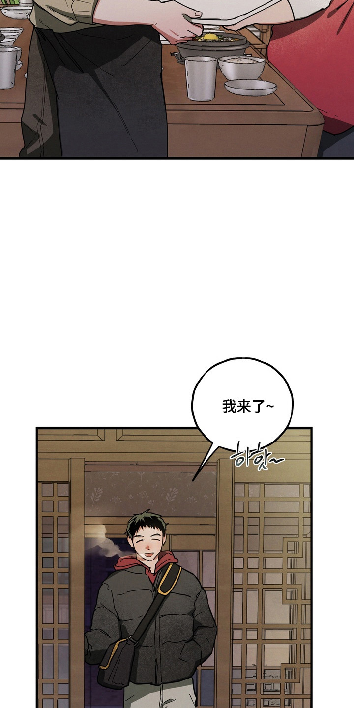 伪人室友山鬼舍友结局解析漫画,第26章：奶奶的爱4图