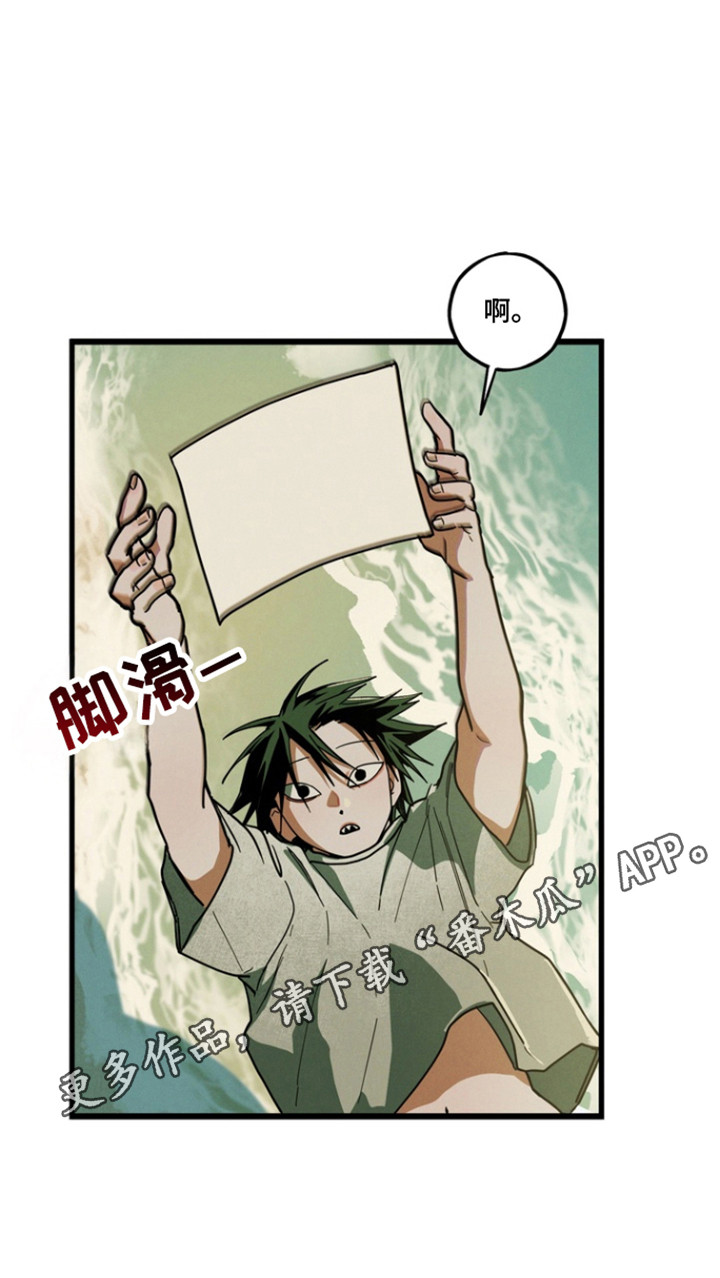 伪人室友漫蛙角色介绍漫画,第27章：肖像画1图