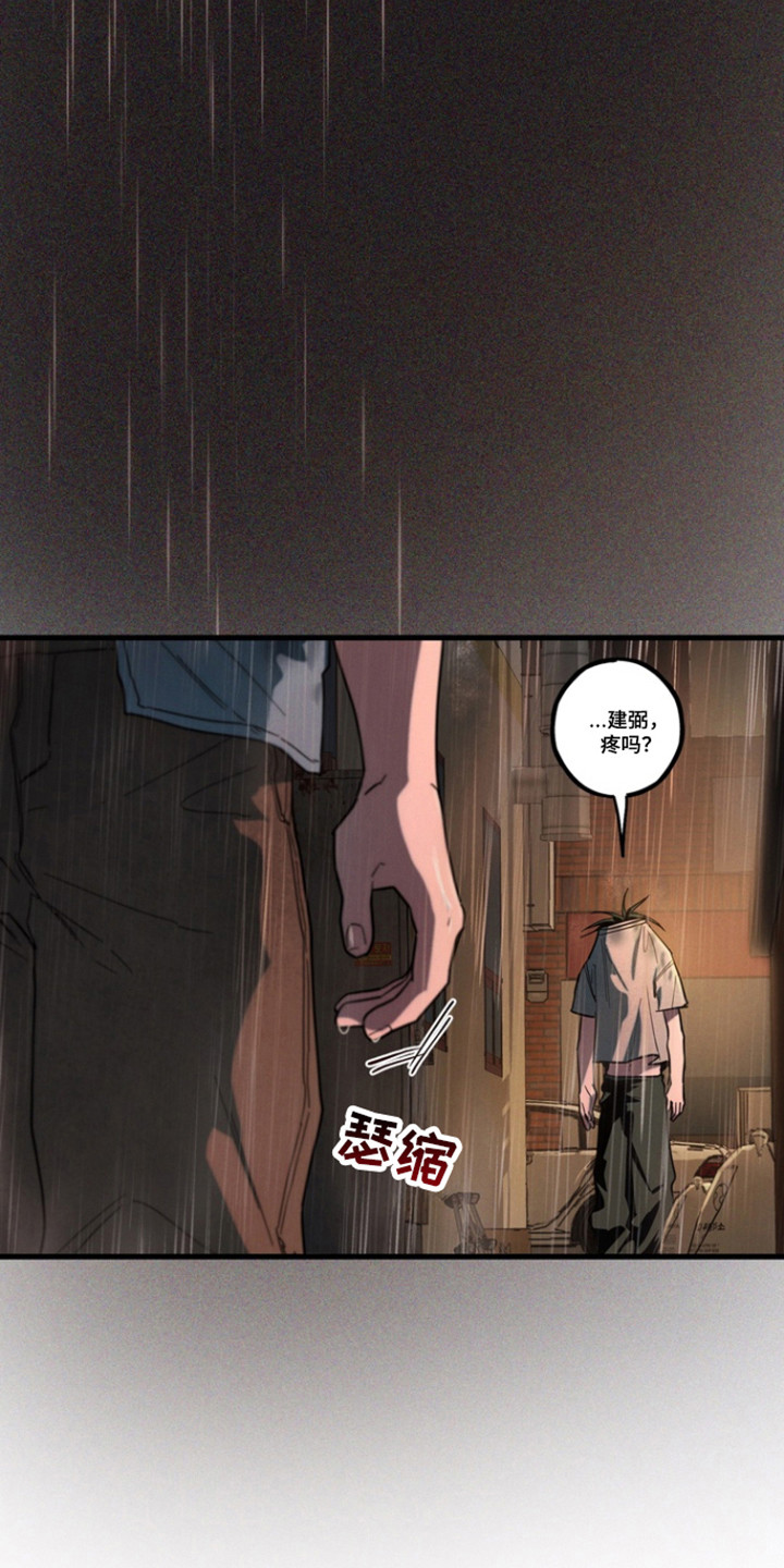 伪人室友漫画在线观看无删减漫画,第30章：被鬼迷惑5图