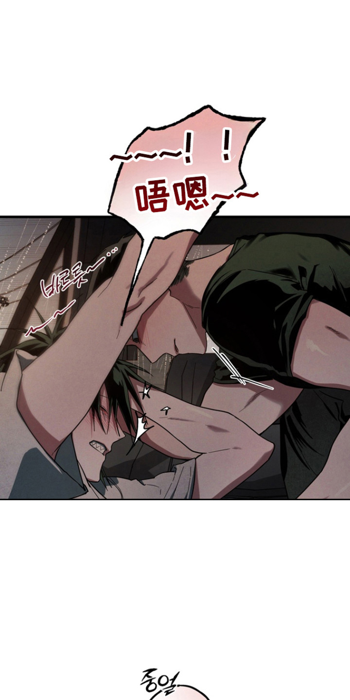 平行世界室友漫画,第31章：入鬼迷2图