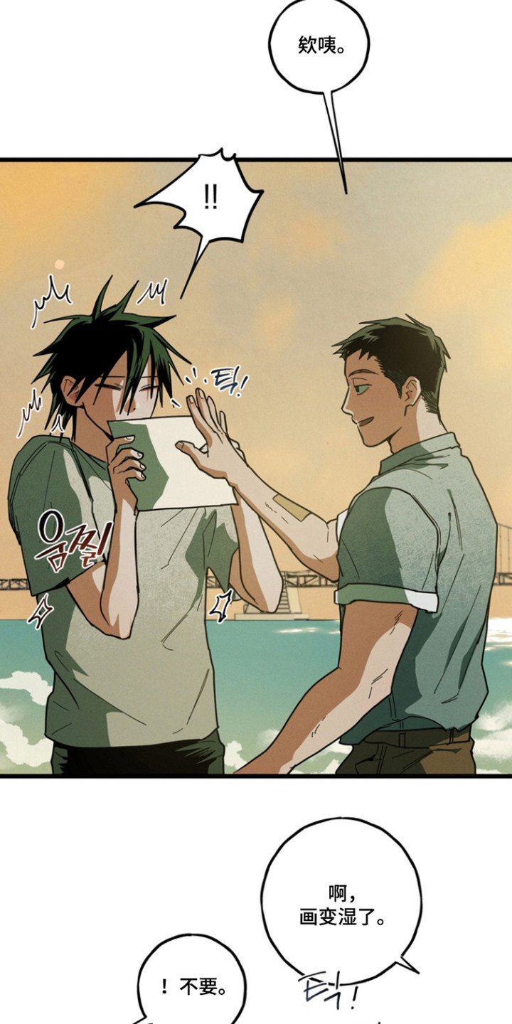 伪人室友漫蛙角色介绍漫画,第27章：肖像画4图