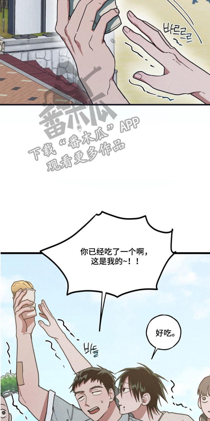 伪人室友山鬼舍友结局解析漫画,第27章：肖像画2图