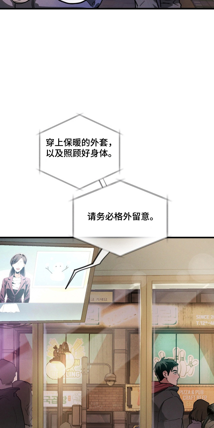 伪人室友山鬼舍友结局解析漫画,第26章：奶奶的爱1图
