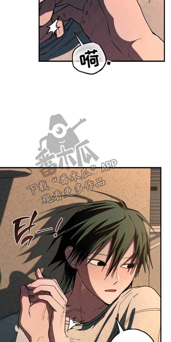 伪人室友漫蛙角色介绍漫画,第30章：被鬼迷惑5图