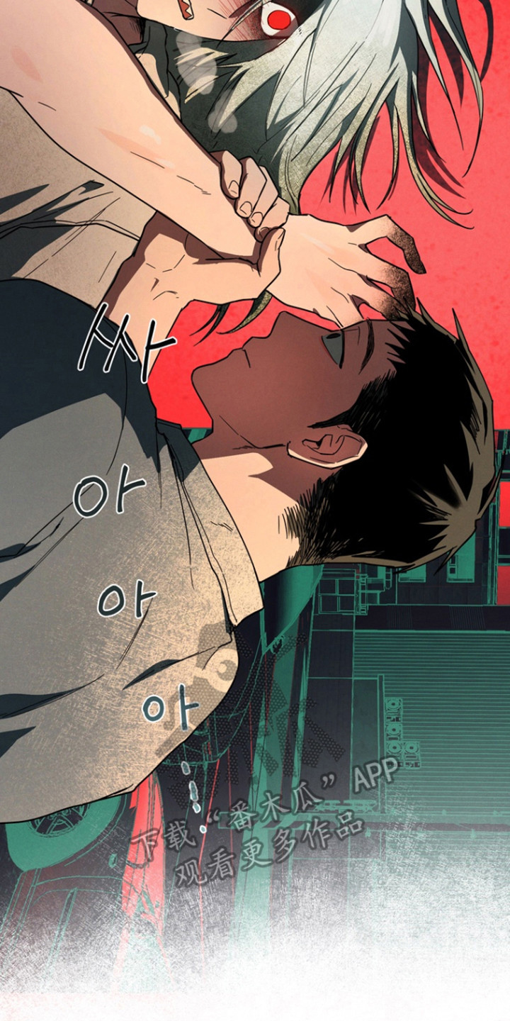 伪人室友漫蛙角色介绍漫画,第30章：被鬼迷惑3图
