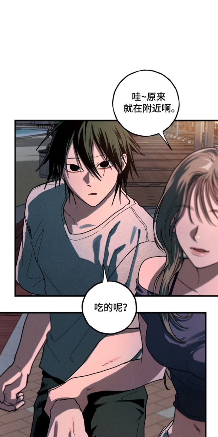 伪人室友山鬼舍友结局解析漫画,第29章：鬼图4图