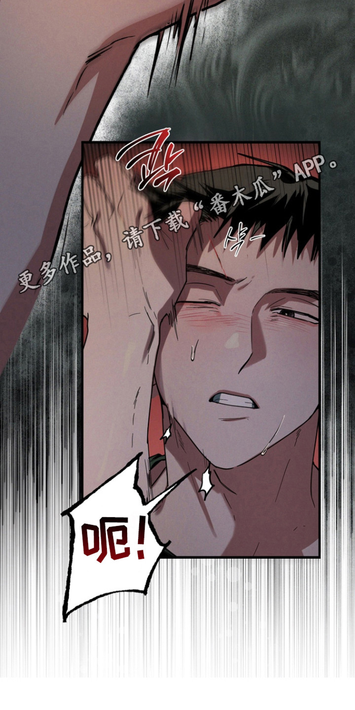 平行世界室友漫画,第31章：入鬼迷2图