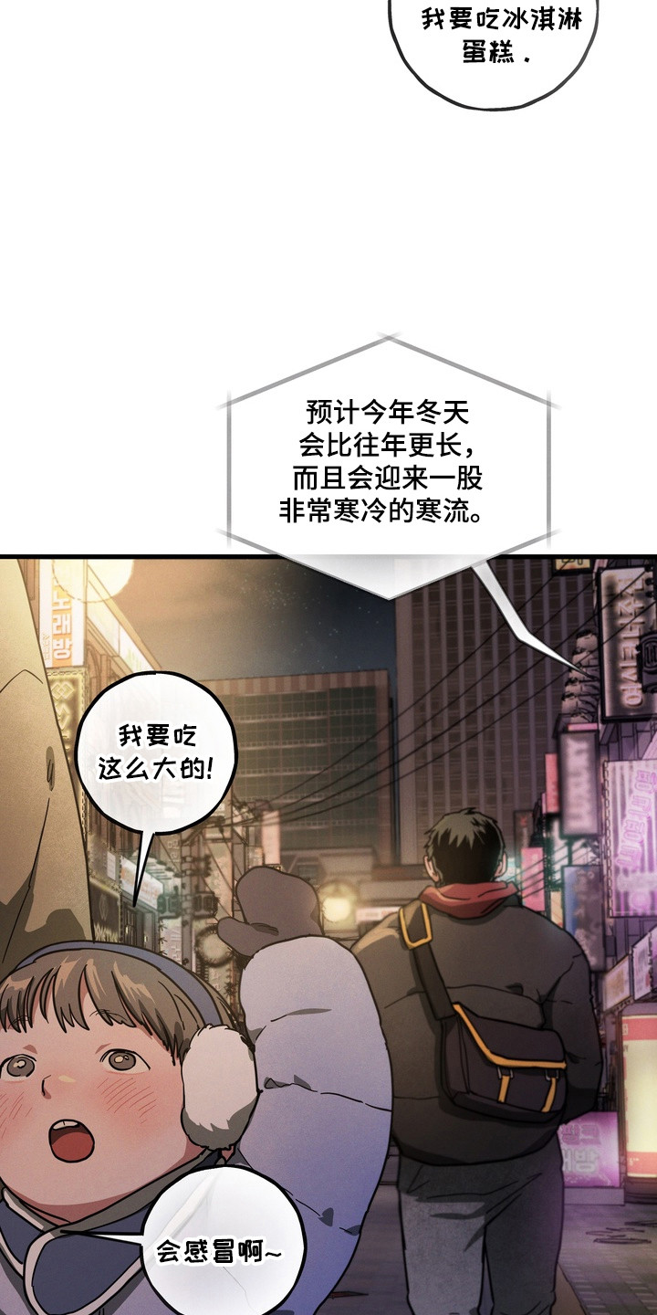 伪人室友山鬼舍友结局解析漫画,第26章：奶奶的爱5图