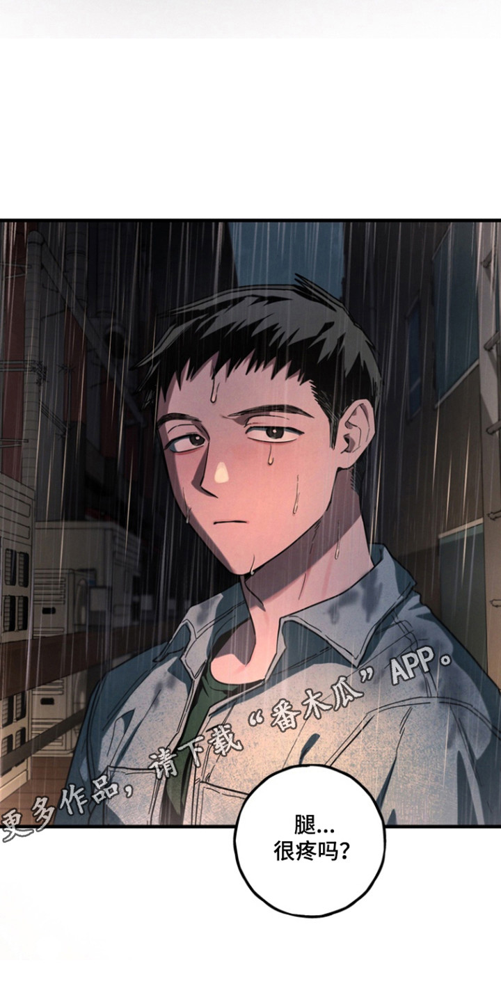 室友好虚伪漫画,第30章：被鬼迷惑1图