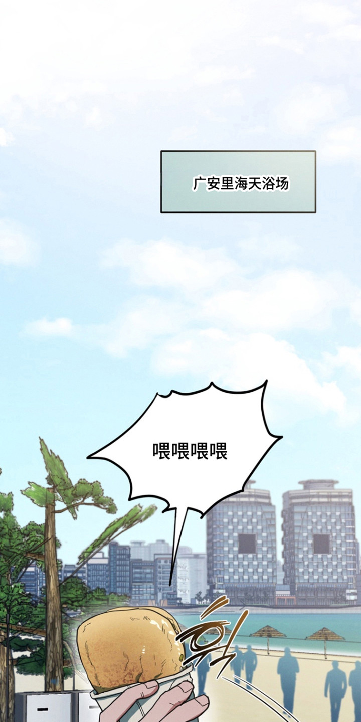 伪人室友山鬼舍友结局解析漫画,第27章：肖像画1图
