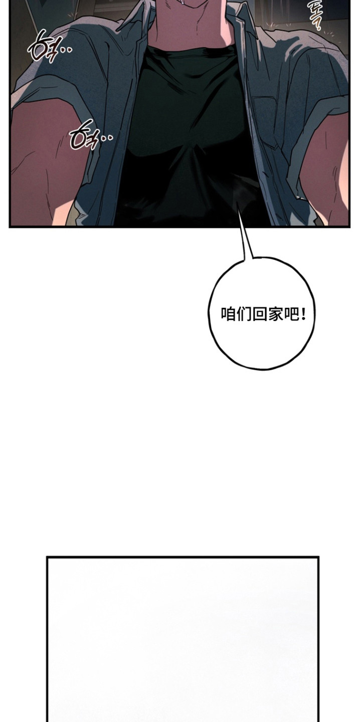 伪人室友漫画在线观看无删减漫画,第30章：被鬼迷惑2图