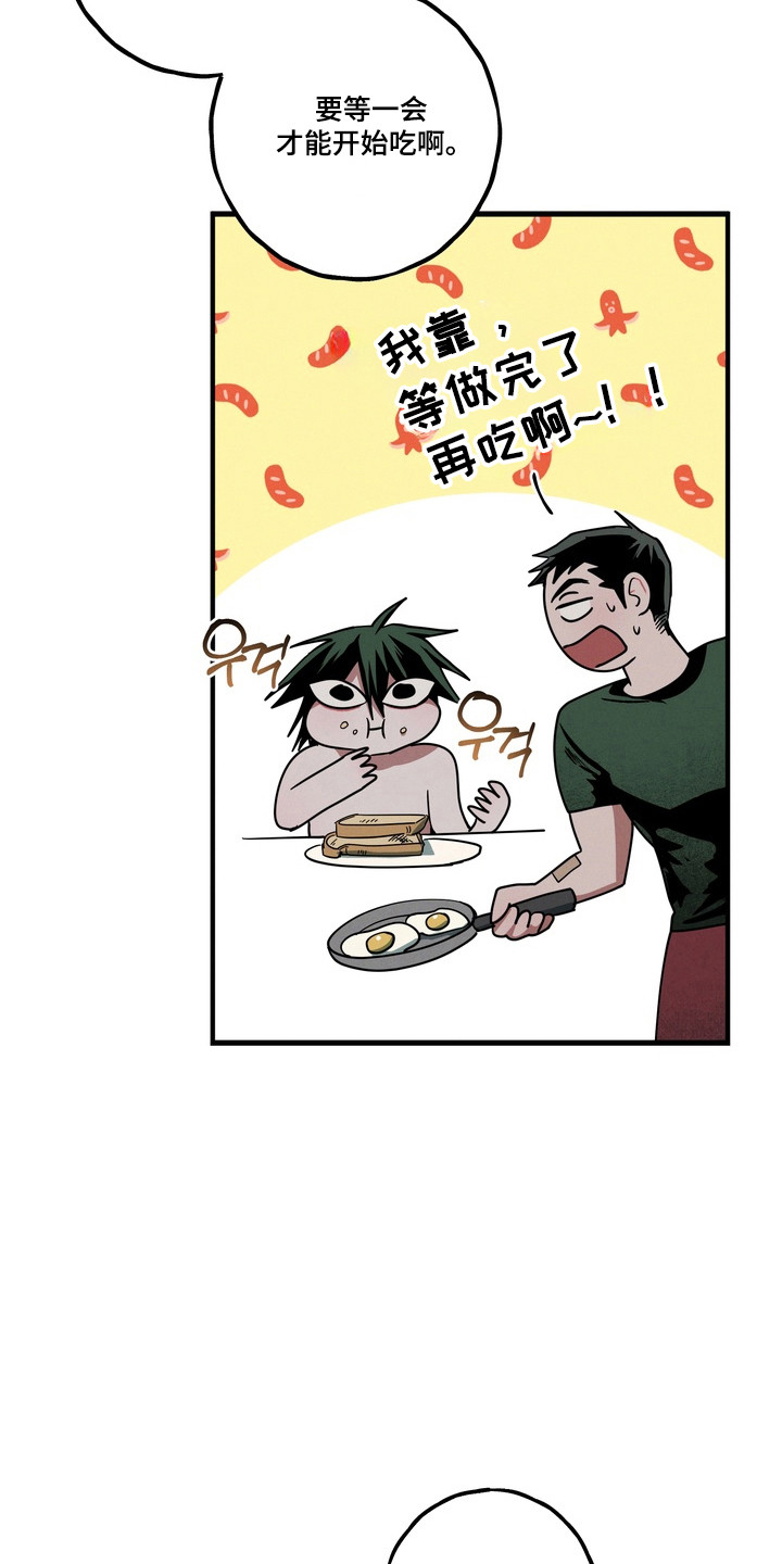 伪人室友事件主角漫画,第24章：一无所有3图
