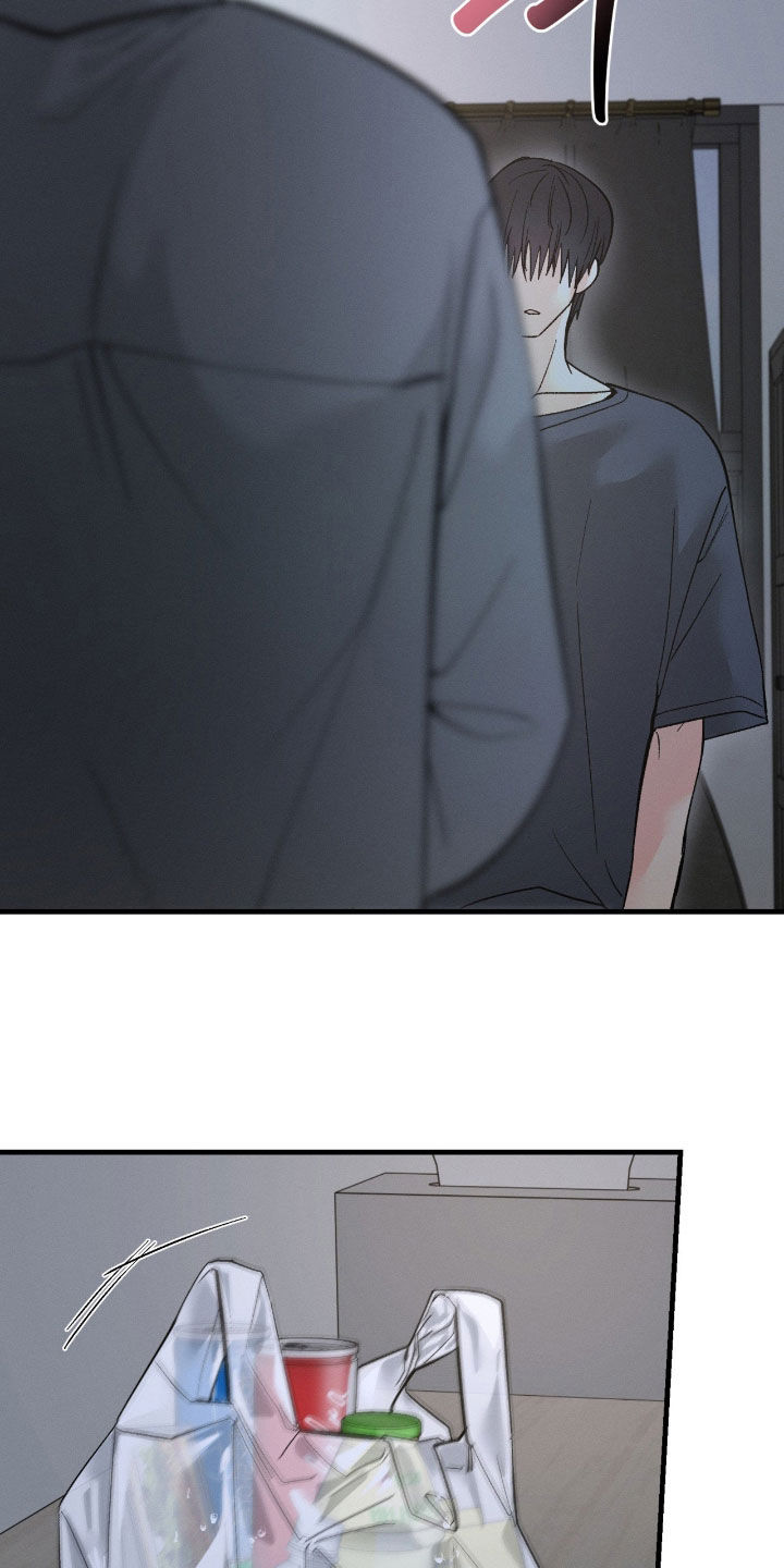 失控纠缠漫画,第38章：我该负责4图