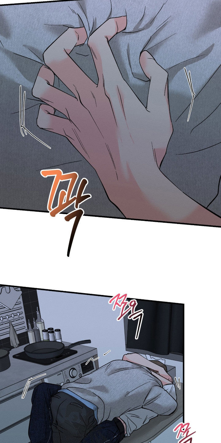 别和情绪易失控的人纠缠漫画,第31章：不要后悔2图