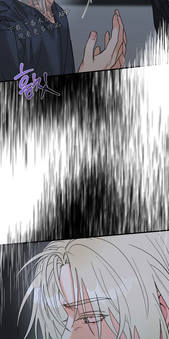失控说分手后又极力纠缠漫画,第37章：我想分手2图