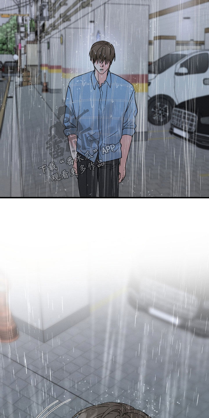 失控说分手后又极力纠缠漫画,第36章：原来在做梦3图