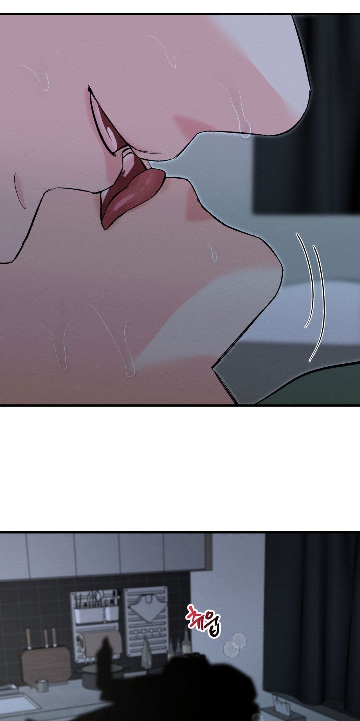 抓狂纠缠漫画,第31章：不要后悔3图