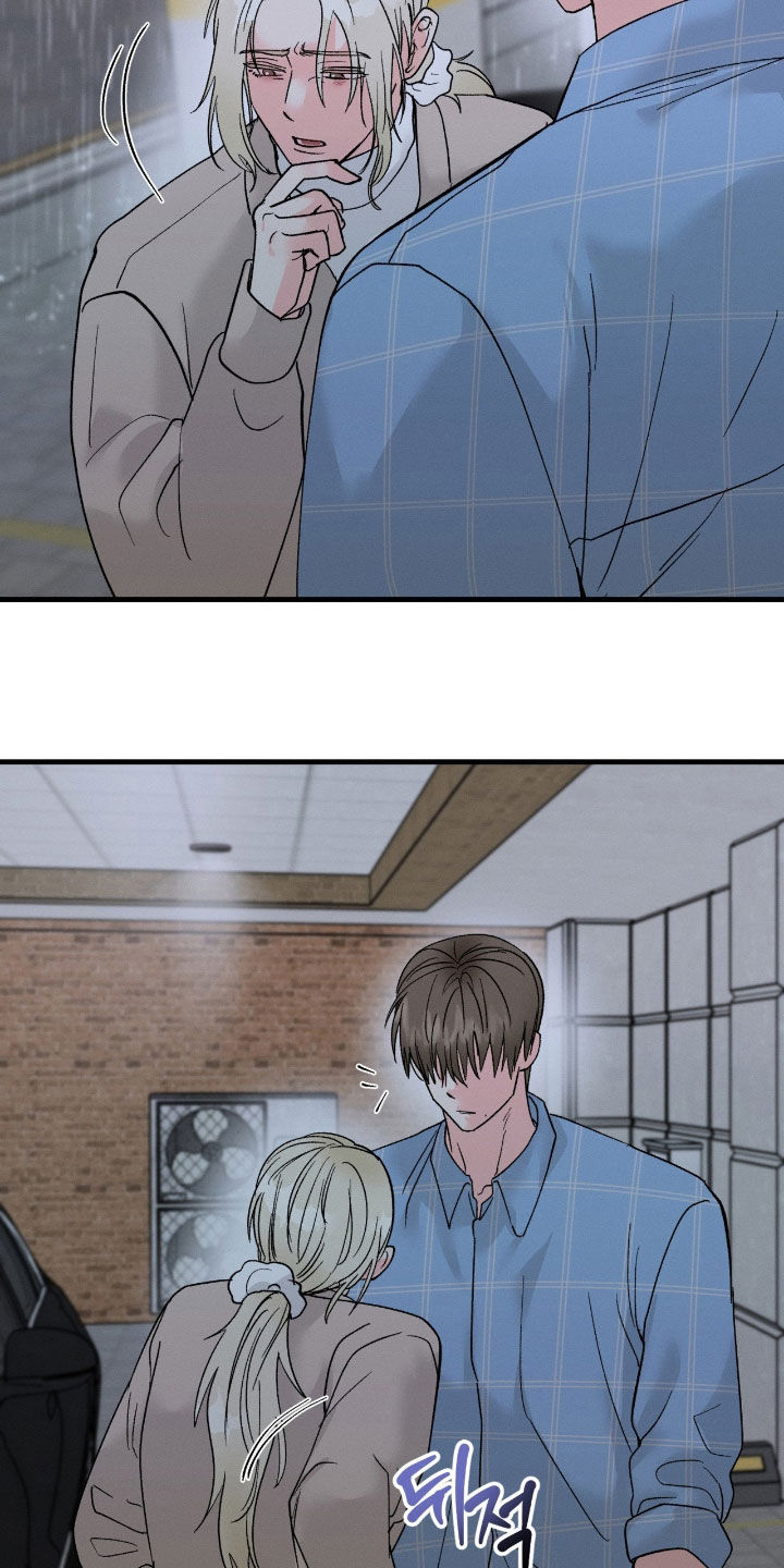 失控说分手后又极力纠缠漫画,第36章：原来在做梦4图
