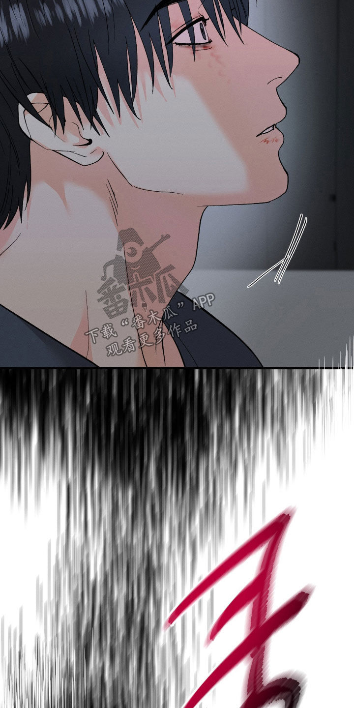 失控说分手后又极力纠缠漫画,第37章：我想分手1图