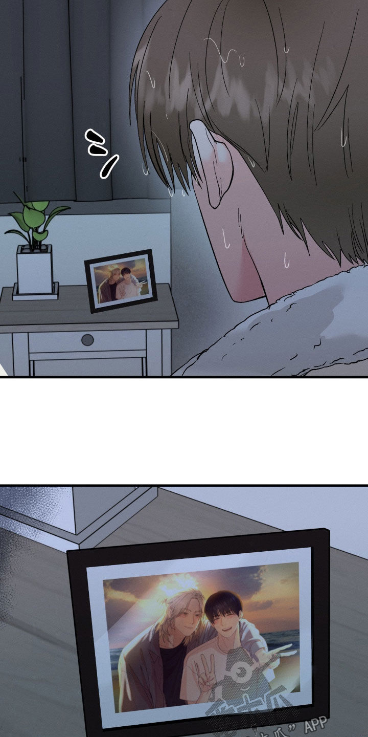 失控说分手后又极力纠缠漫画,第33章：还以为放下了3图