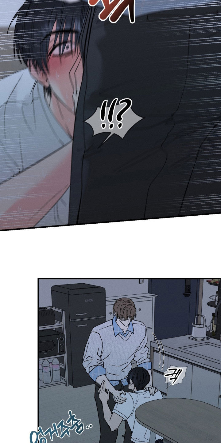 失控暧昧漫画,第32章：什么话都别说2图