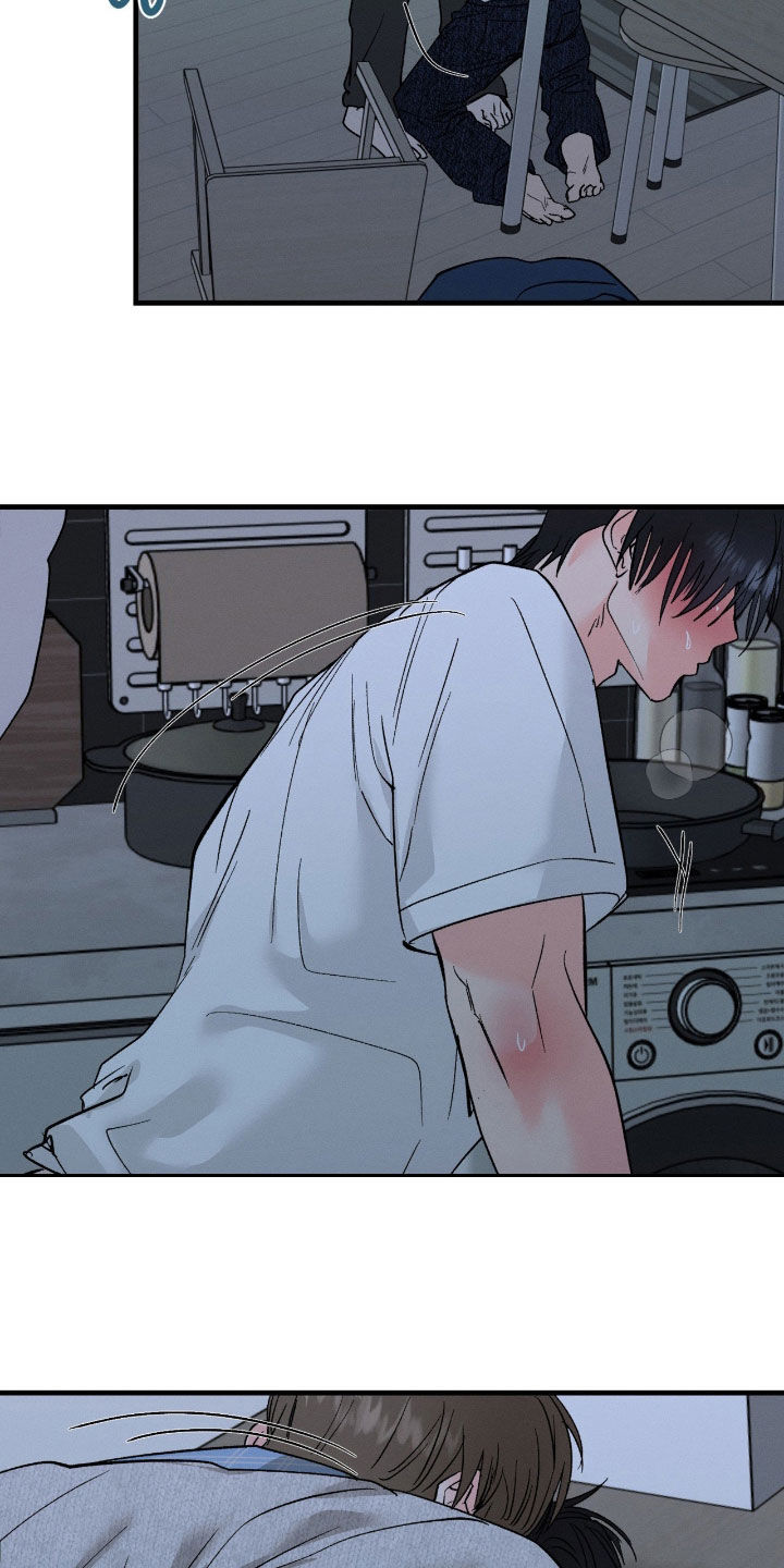 失控暧昧漫画,第32章：什么话都别说3图