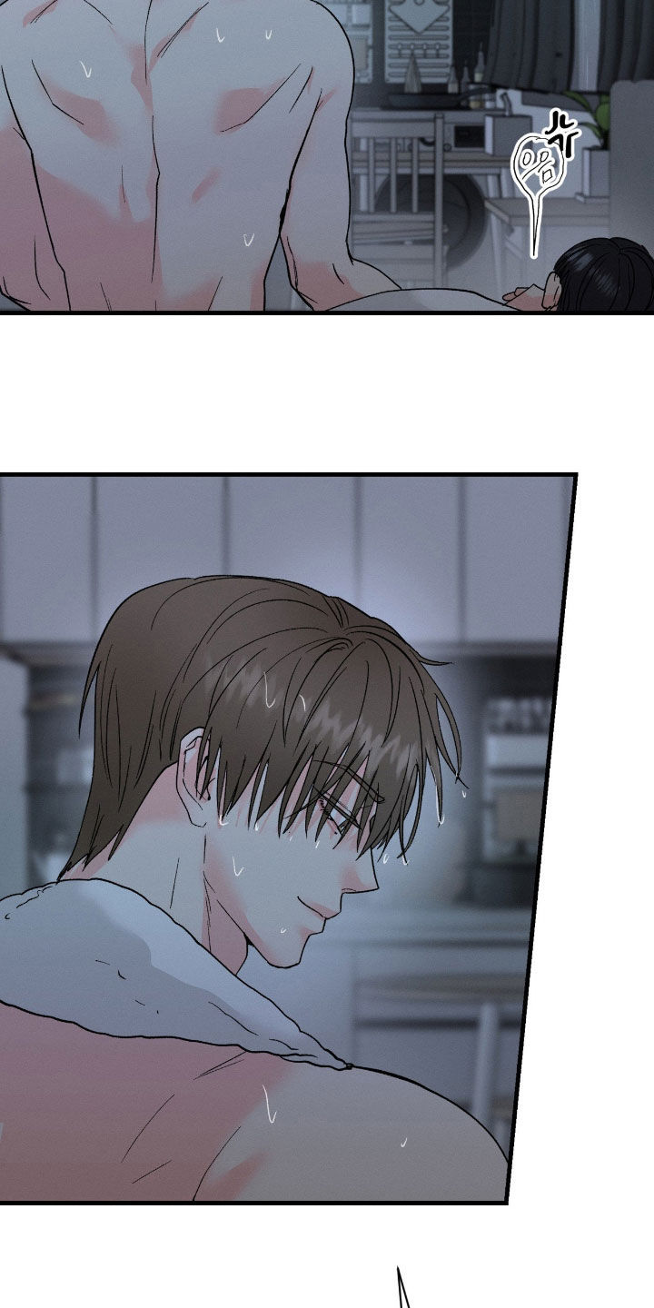 失控纠缠硕贤经典台词漫画,第33章：还以为放下了2图