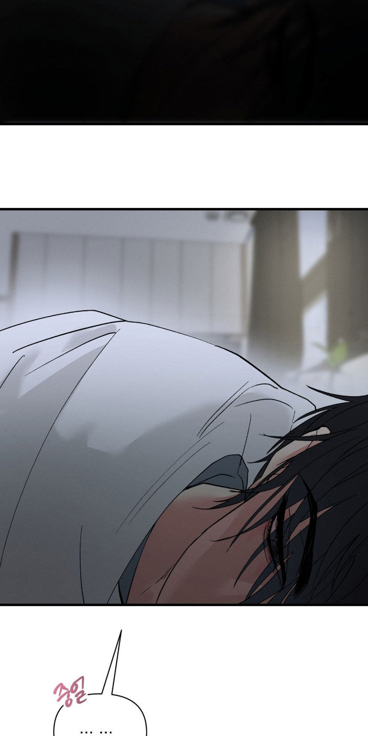 失控说分手后又极力纠缠漫画,第34章：只是想见1图