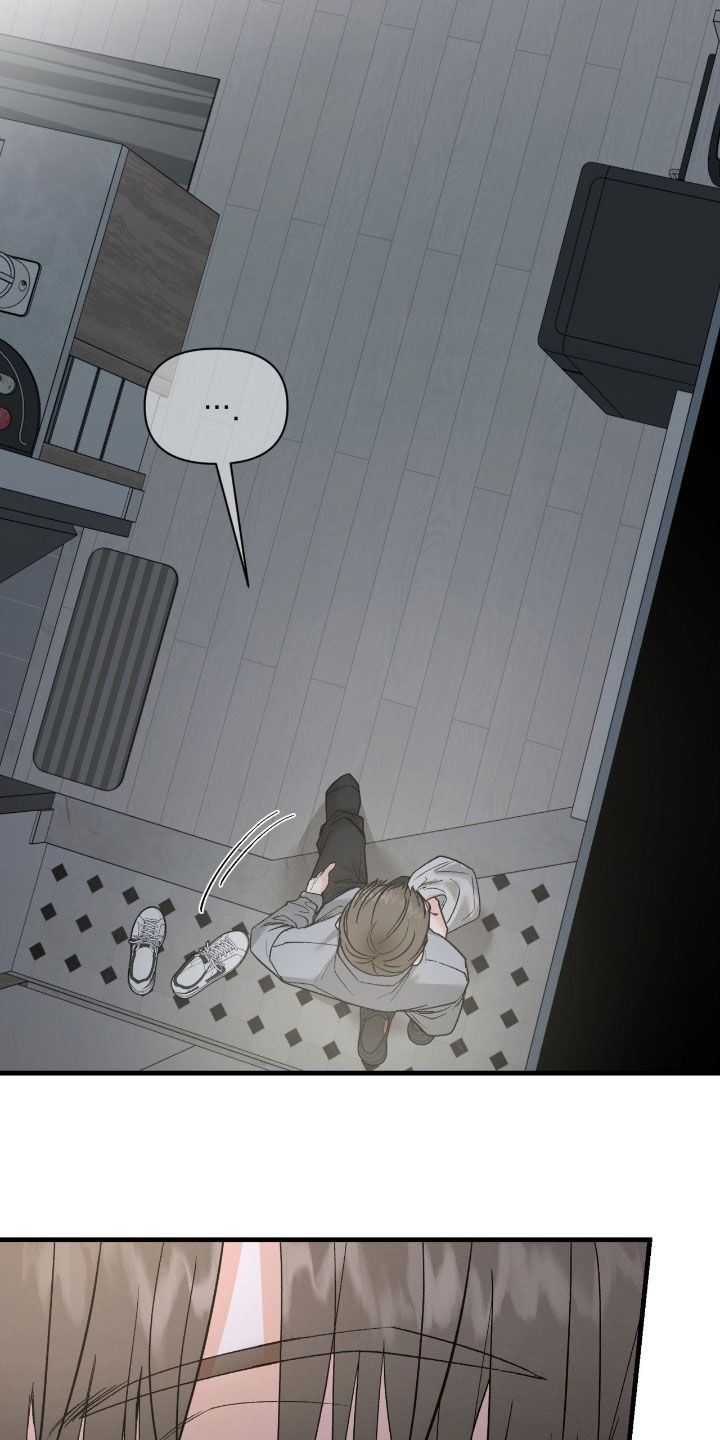 失控纠缠漫画,第38章：我该负责2图