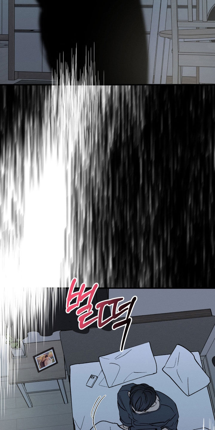 失控说分手后又极力纠缠漫画,第36章：原来在做梦4图