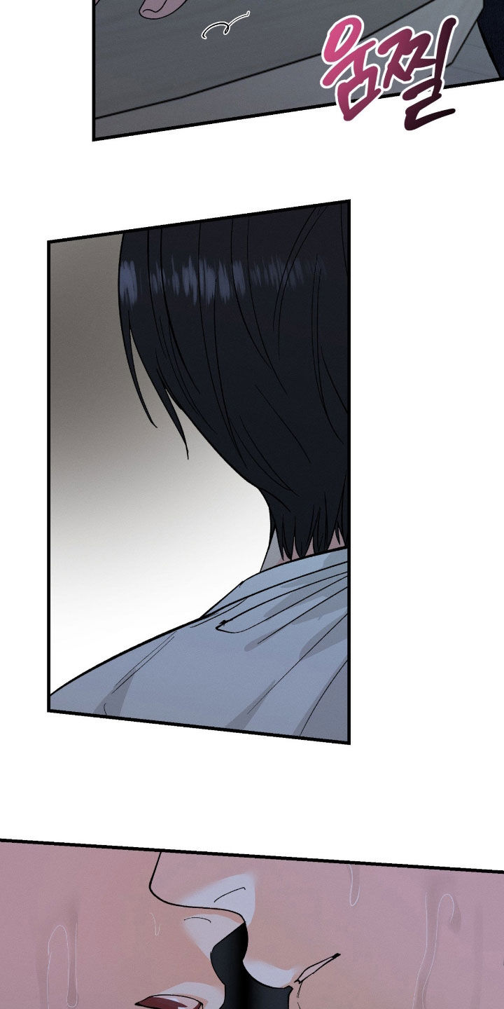 分手后的苦苦纠缠还情绪失控漫画,第31章：不要后悔5图