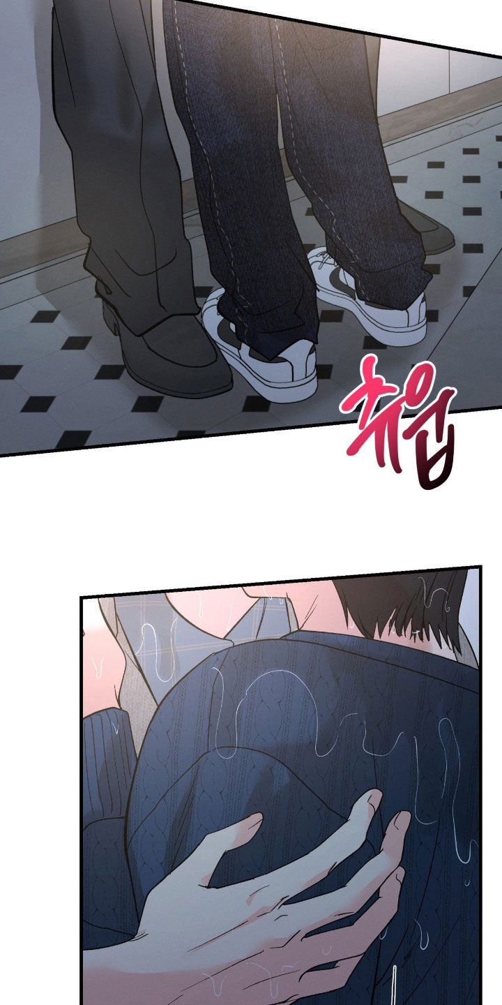 失控暧昧漫画,第30章：吓到了3图