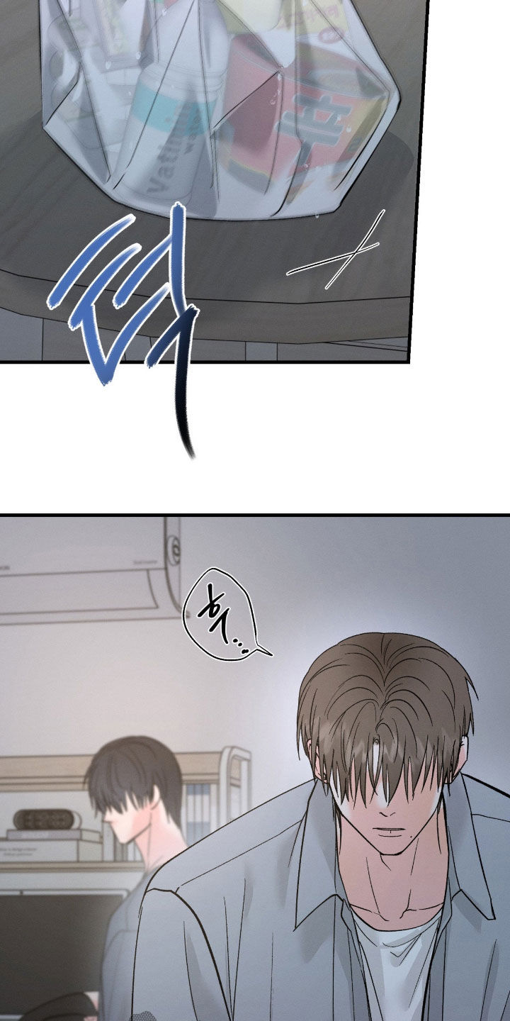 失控纠缠漫画,第38章：我该负责5图