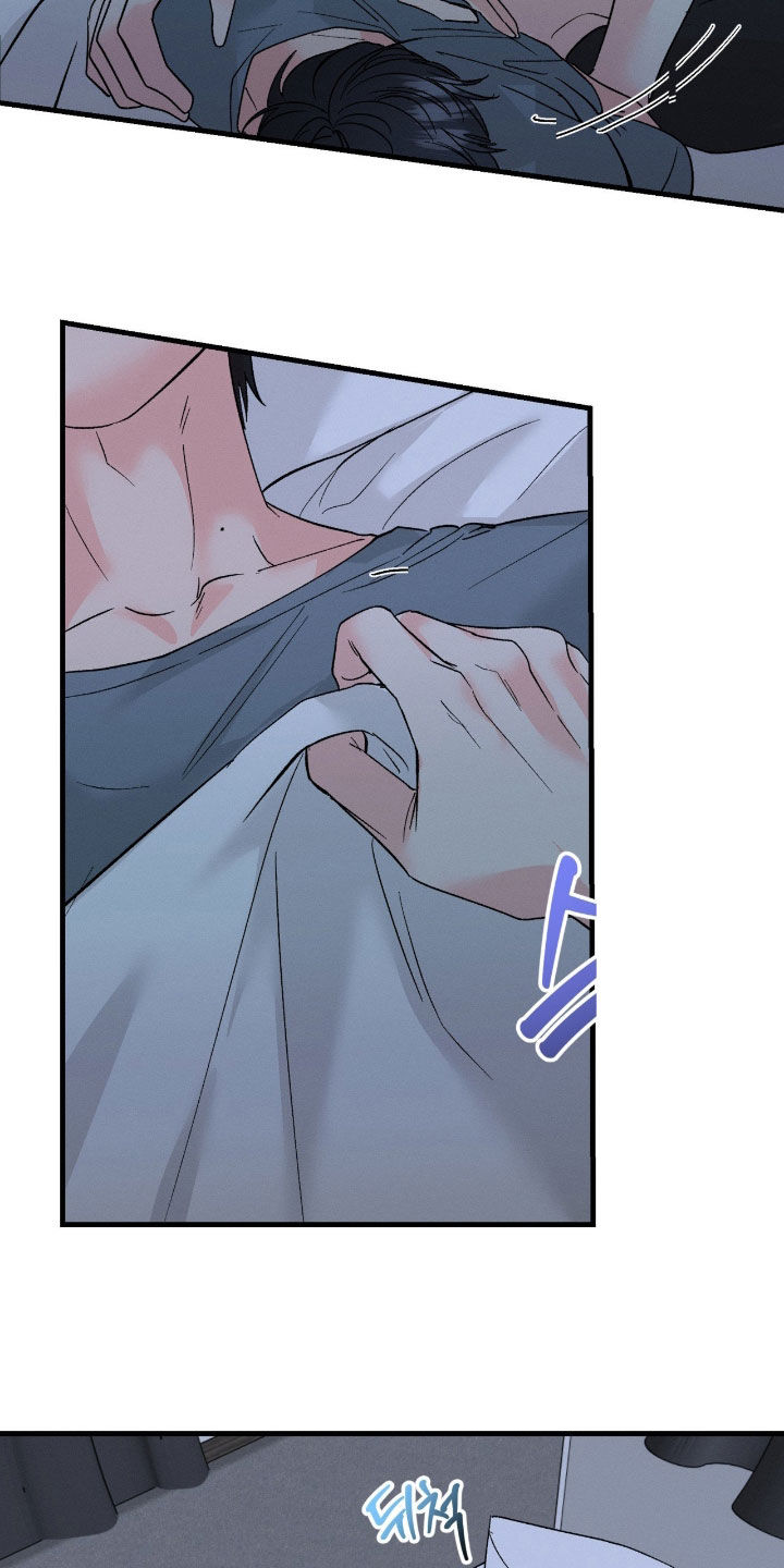 失控说分手后又极力纠缠漫画,第33章：还以为放下了5图