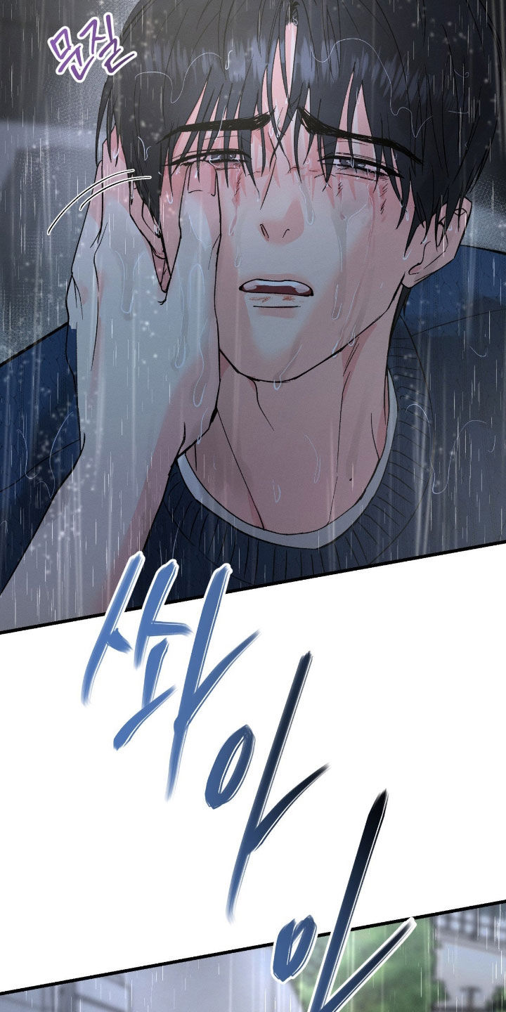 当众情绪失控纠缠漫画,第30章：吓到了4图