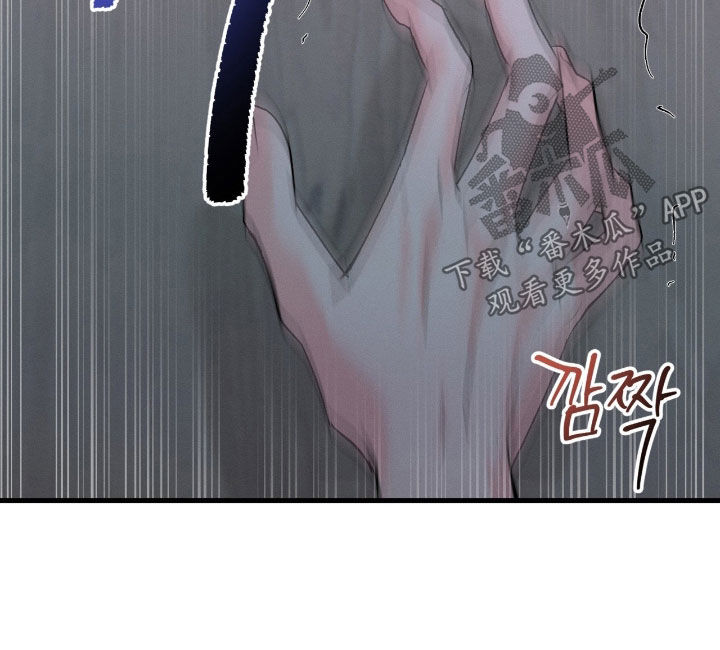 失控暧昧漫画,第32章：什么话都别说4图