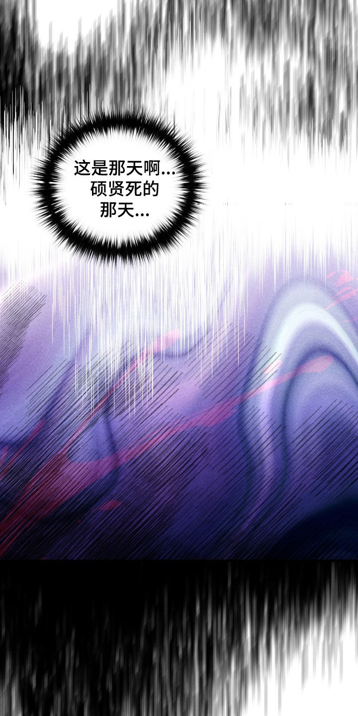 失控说分手后又极力纠缠漫画,第37章：我想分手4图