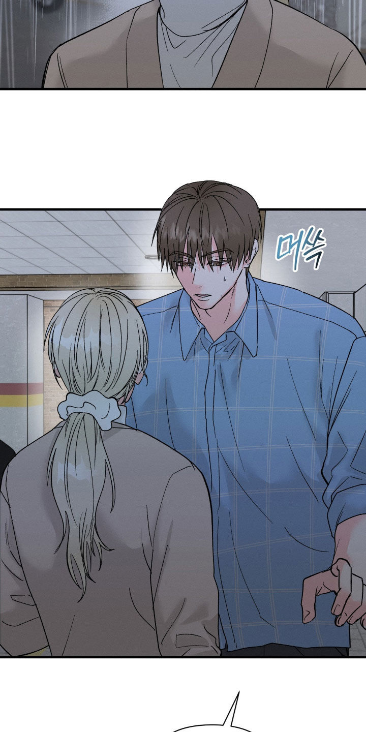 当众情绪失控纠缠漫画,第35章：我也不管了2图