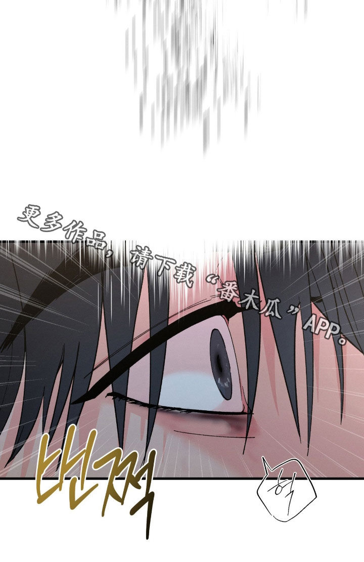 失控说分手后又极力纠缠漫画,第37章：我想分手5图