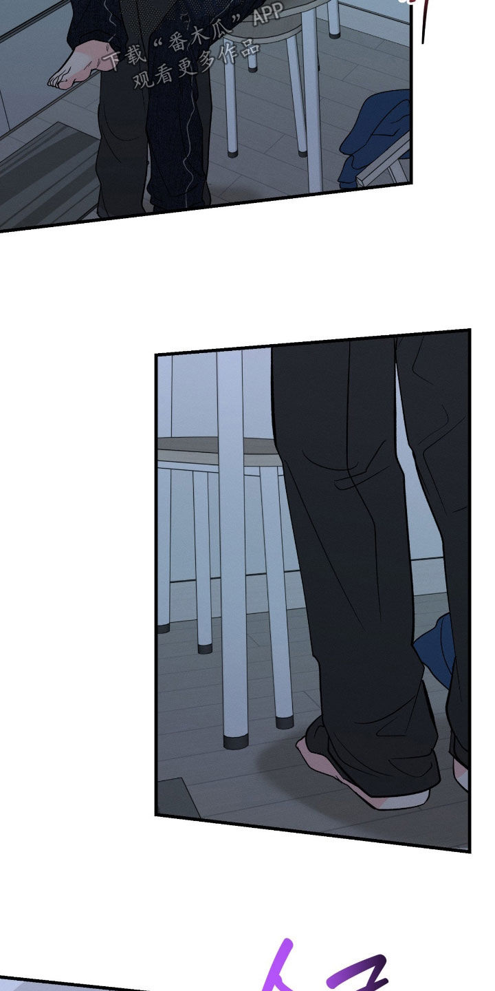 别和情绪易失控的人纠缠漫画,第31章：不要后悔3图