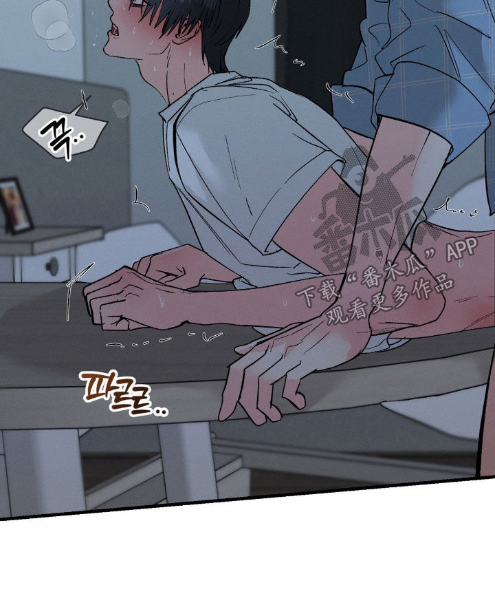 失控暧昧漫画,第32章：什么话都别说4图
