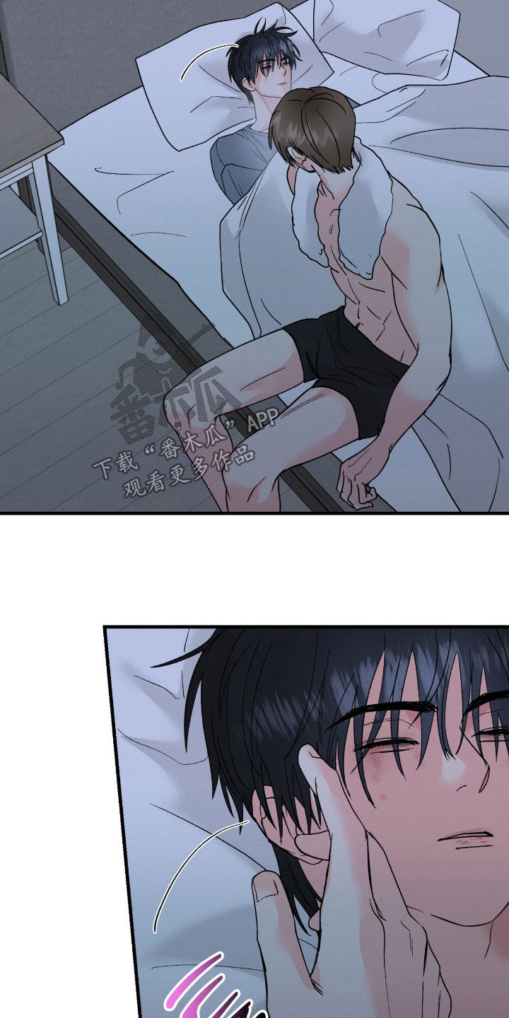 失控说分手后又极力纠缠漫画,第33章：还以为放下了1图