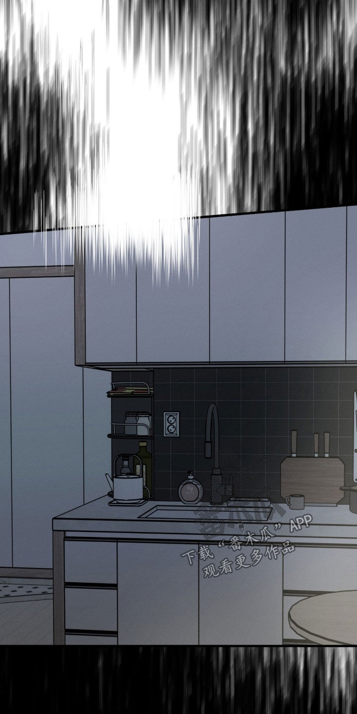 当众情绪失控纠缠漫画,第36章：原来在做梦2图