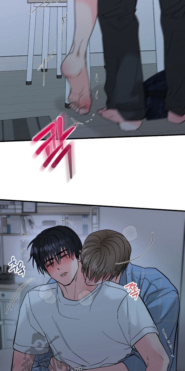 失控暧昧漫画,第32章：什么话都别说2图