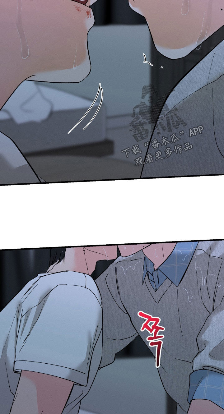 别和情绪易失控的人纠缠漫画,第31章：不要后悔1图