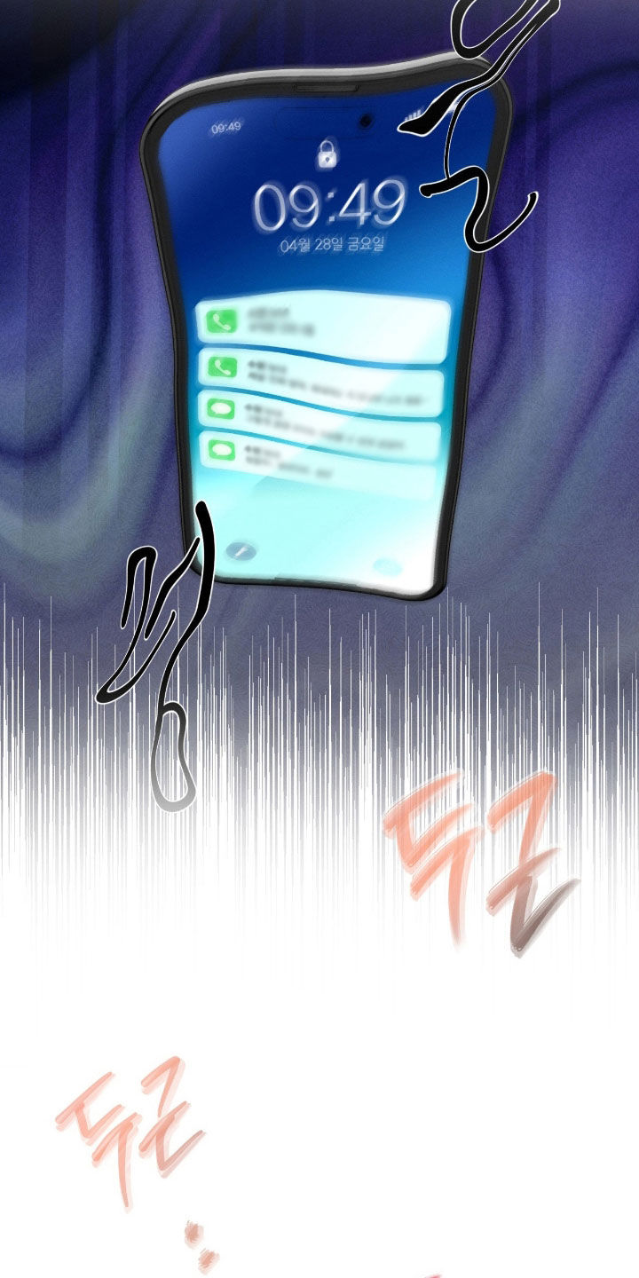 失控说分手后又极力纠缠漫画,第34章：只是想见5图