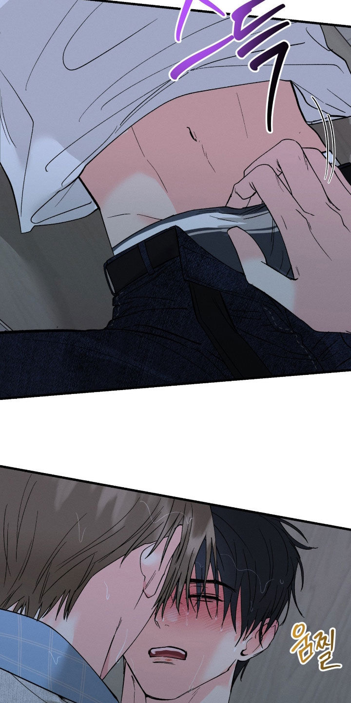别和情绪易失控的人纠缠漫画,第31章：不要后悔4图