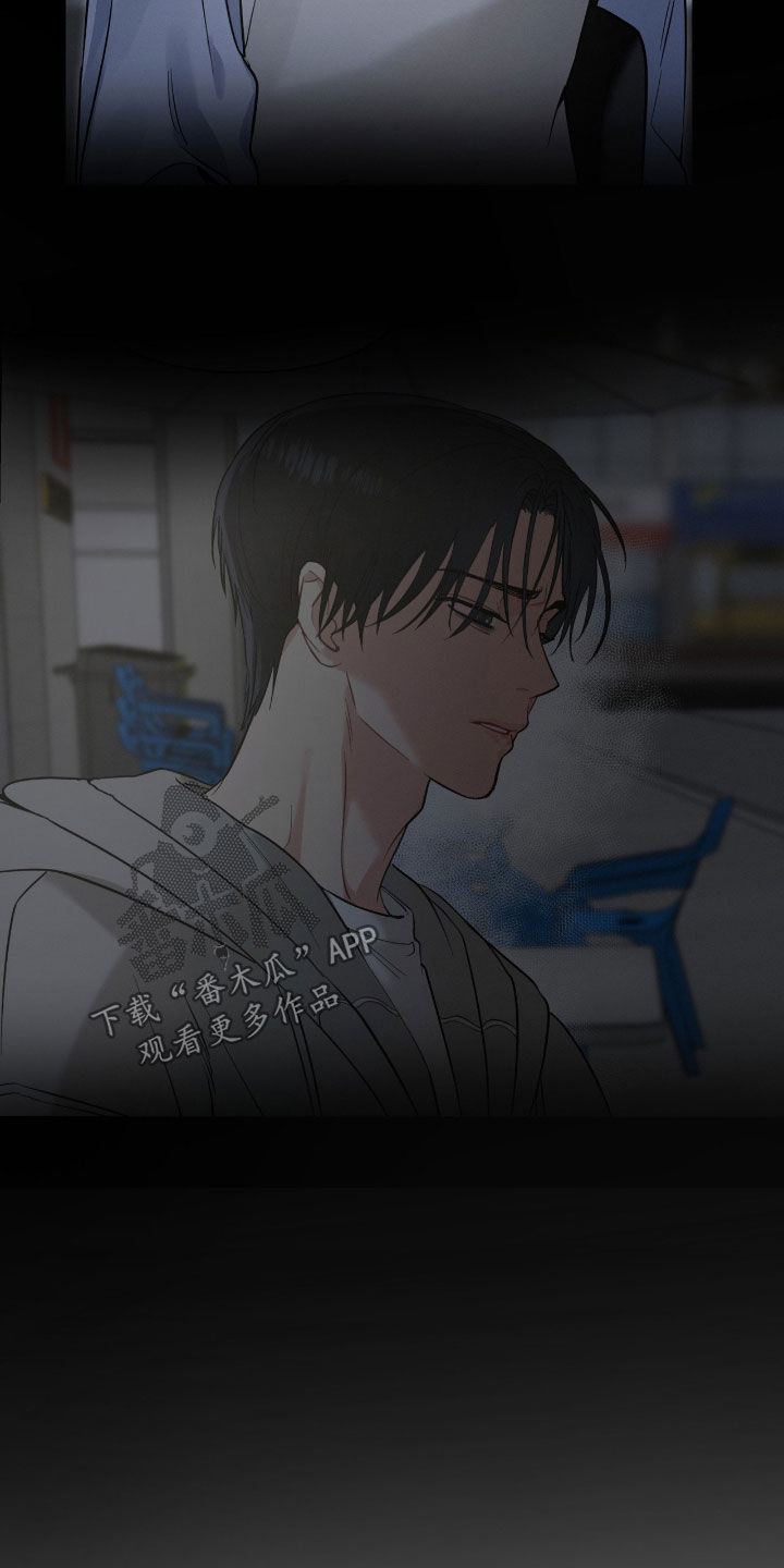 当众情绪失控纠缠漫画,第35章：我也不管了3图